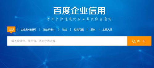 這公司靠譜嗎？面試前必看的調研網站、App匯總與網絡技術“黑技能”