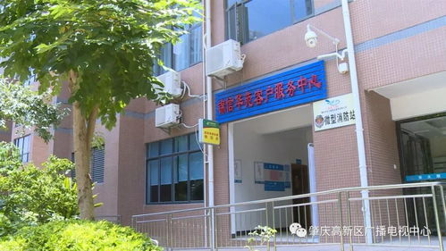 肇慶某小區電梯被查封，業主爬樓‘爬到頭暈’引熱議